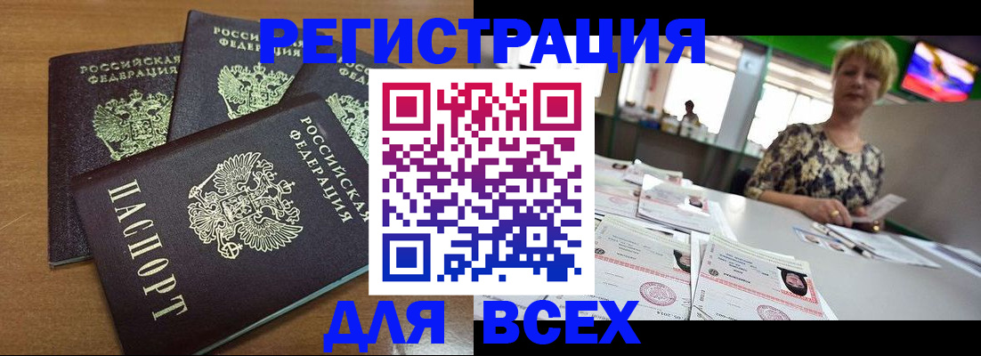 регистрация для дет. сада в Валдае